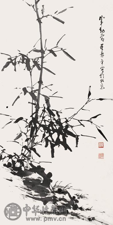 董寿平 水墨竹 镜心 水墨纸本