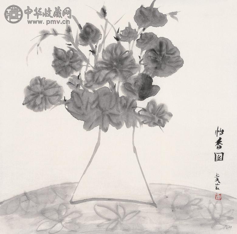 武艺 怡香图 镜心 设色纸本