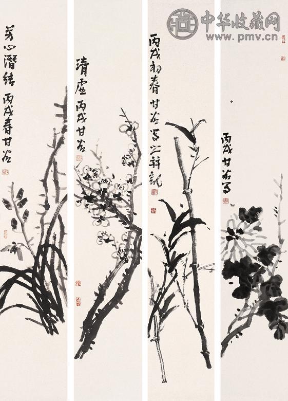 甘谷 梅兰菊竹四条屏 挂轴 设色纸本