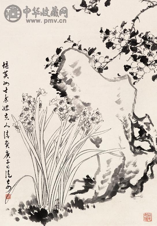 司徒奇 庚子(1960年)作 迎春图 立轴 水墨纸本