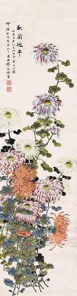 缪谷瑛 秋菊延年图 立轴 设色纸本