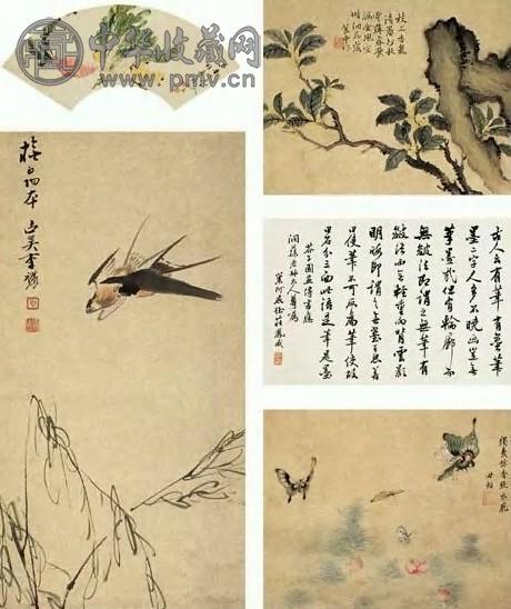 清 汤禄名 扇面、册页双挖等 轴