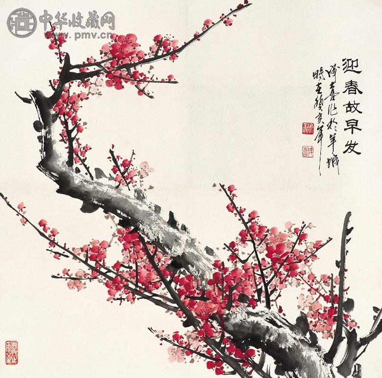 王成喜 癸亥(1983年)作 迎春故早发 镜心 设色纸本