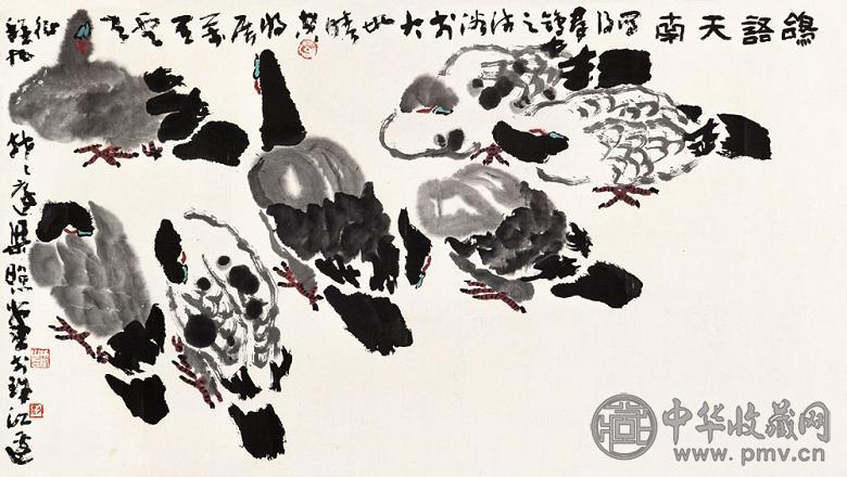 梁照堂 鸽语天南 镜心 设色纸本