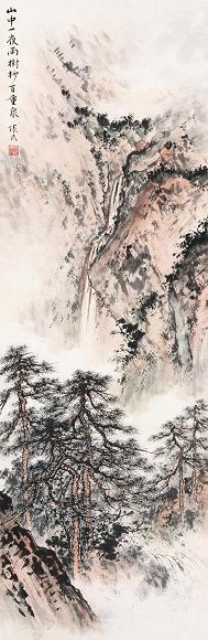 周怀民 现代 百重泉图 立轴 设色纸本