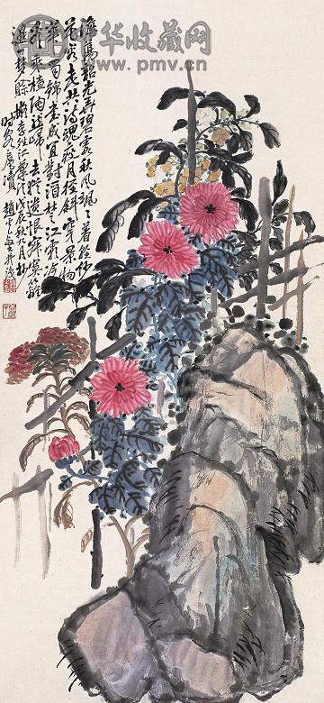 赵云壑 戊辰(1928年)作 秋菊 立轴 纸本设色
