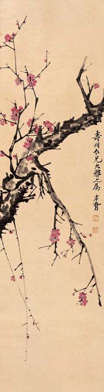 郑孝胥 红梅 立轴 设色纸本