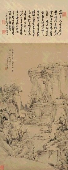 方士庶 雍正十三年(1735年)作 仿渐江山水 镜心 纸本水墨