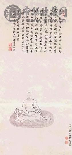 清 禹之鼎 王原祁像 轴