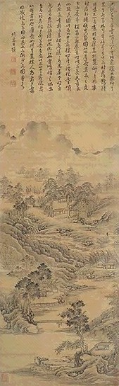 清 徐适 山水 轴