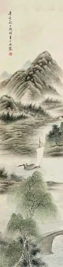 王二水 柳荫孤舟 立轴 设色纸本