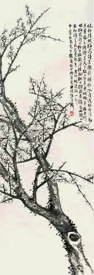 汪吉麟 1926年作 晴梅图 立轴 水墨纸本