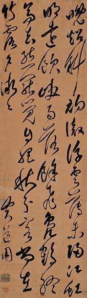 黄道周(款) 草书 立轴 绢本