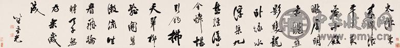 笪重光 行书七言诗 手卷 纸本