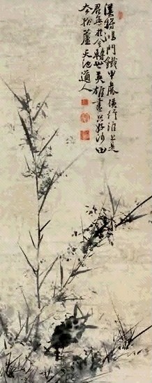 徐渭 芦蟹图 立轴 纸本