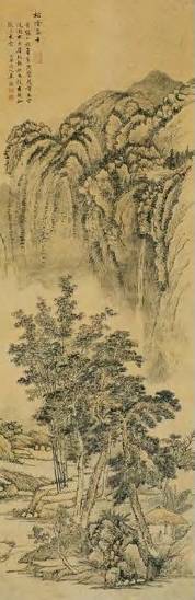 毕涵 清 松阴高士 轴
