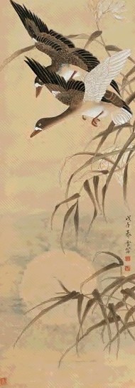 陈之佛 1948年作 芦雁 立轴 纸本