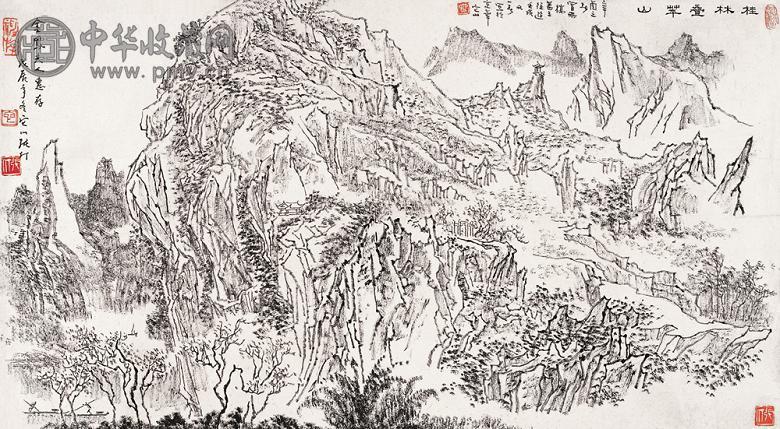 张仃 桂林叠翠山 镜心 纸本