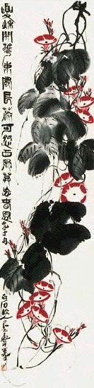 齐良已 花卉 立轴 纸本