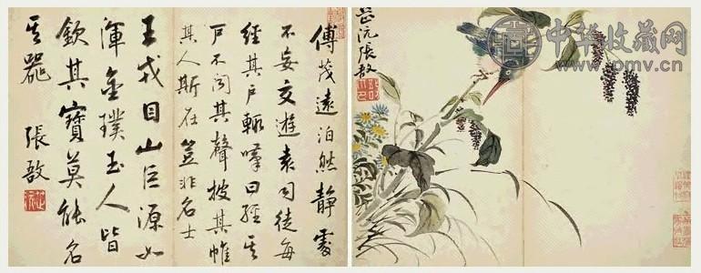 张敔 书画合璧 册页(6开选2)