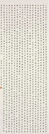 陈宝琛 癸酉(1873年)作 行楷 立轴 水墨纸本