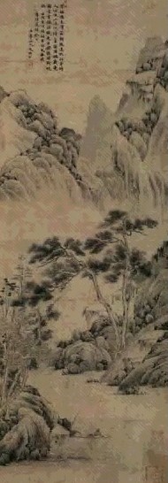 清 文伯仁 山水 轴