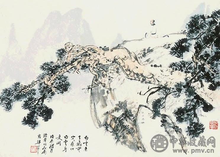 梁树年 坐看云山 立轴 纸本