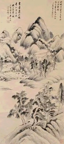 吴子深 1941年作 山水 立轴
