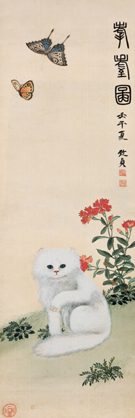 俞致贞 耄耋图 设色绢本