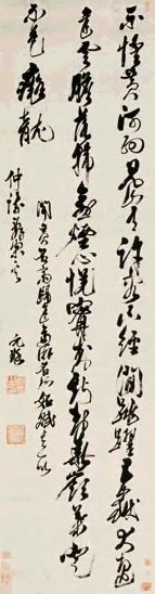 倪元璐(款) 书法 立轴 水墨纸本