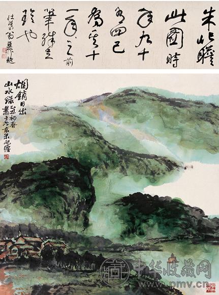 朱屺瞻 1985年作 烟销日出图 立轴 设色纸本