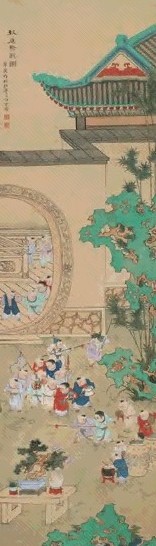 近现代 任率英 秋庭聚戏图 轴