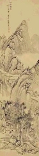毕涵 松荫悬瀑 轴
