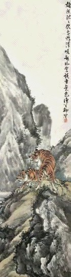 柳滨 双虎 立轴 纸本