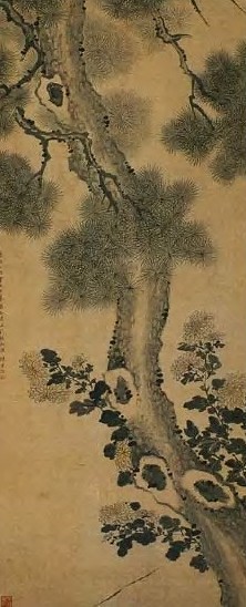 苏适 清 松菊 轴