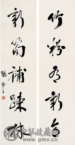 张謇 书法对联 立轴 水墨纸本