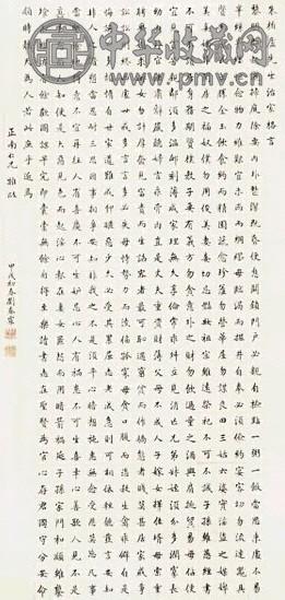 刘春霖 甲戌(1934年)作 朱柏庐先生治家格言 立轴 水墨纸本