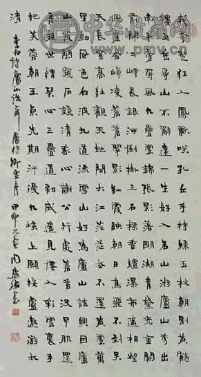 周慧珺 楷书唐诗 镜心 水墨纸本