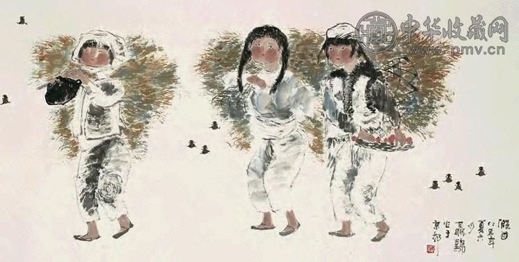 聂鸥 1985年作 假日 镜心 设色纸本