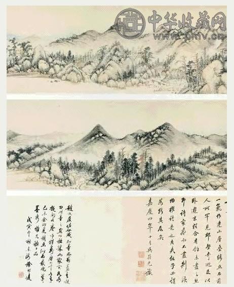 明 赵左 山水 卷