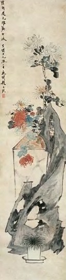 赵之琛 丁酉(1837年)作 菊石图 立轴 设色纸本