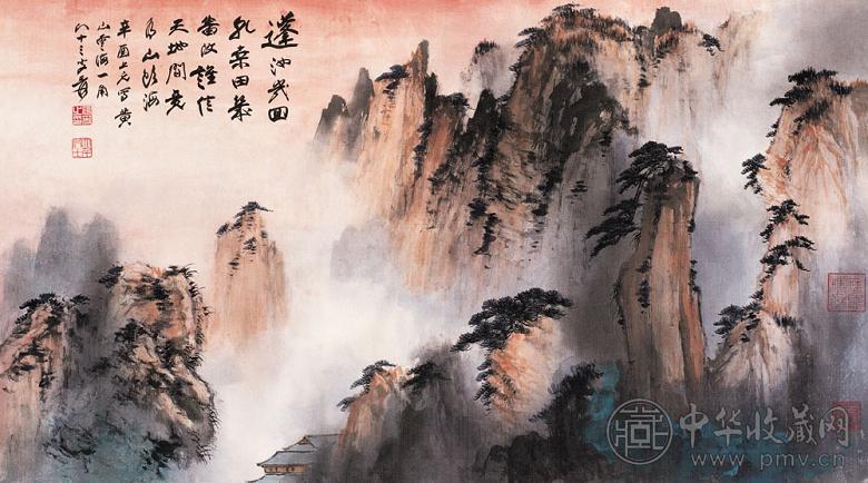 張大千畫集 [姚夢谷編/中華民國國立歴史博物館刊](黄山松石〜峨眉山月