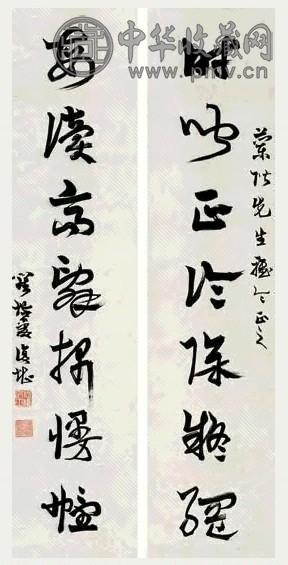 罗复堪 草书七言联 立轴 纸本