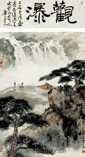 傅二石 山水 立轴