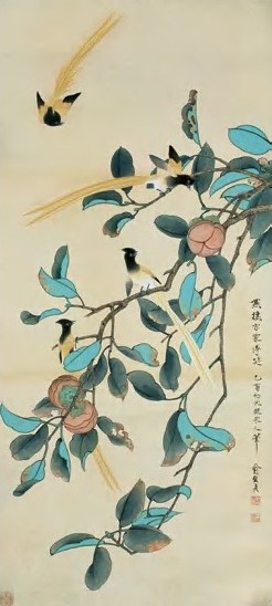 俞致贞 1945年 世世太平图 镜心 设色纸本