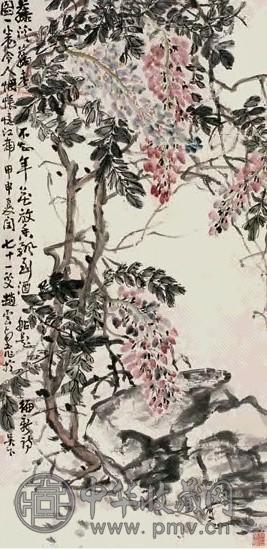 赵子云 甲申(1944年)作 紫藤 立轴 设色纸本