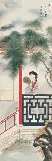 樊虚 仕女 轴