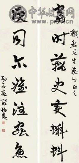 罗复堪 1936年作 草书七言联 对联 水墨纸本