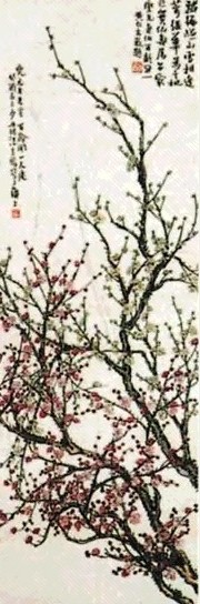 汪吉麟 双色梅 轴