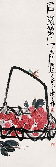 齐良已 荔枝 立轴 纸本